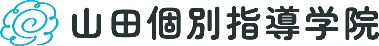 伊豆の国市の個別指導塾・プログラミング教室なら山田個別指導学院
